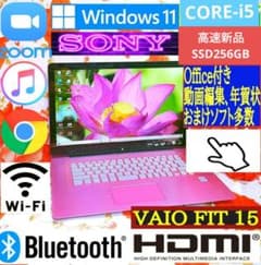 最新Win11爆速4世代Core-i5☆ソニー/SSD512GB/ タッチパネル - メルカリ
