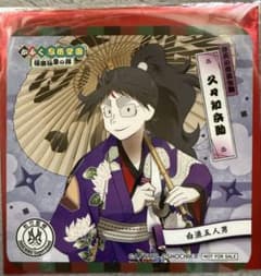 m95072157984_1.jpg?1749007260