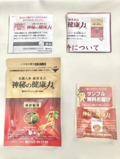 Nmiz様　専用のサムネイル