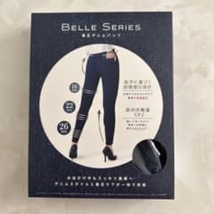 BELLE SERIES 着圧デニムパンツ インディゴブルーSサイズ