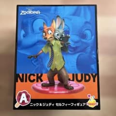 ズートピア Happyくじ A賞のサムネイル