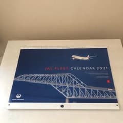 JAL FLEETカレンダー　2021 壁掛けのサムネイル