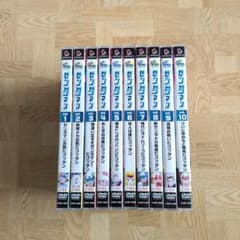 DVD タイムボカン シリーズ ゼンダマン 1-10 全巻セット - メルカリ