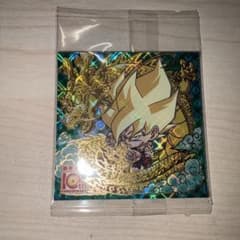 超戦士シールウエハース 孫悟空 10th ANNIVERSARYのサムネイル