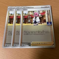クララ 新弾バトル プロモ 3枚セットのサムネイル