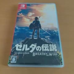 ゼルダの伝説 ブレス オブ ザ ワイルド Switch ソフトのサムネイル