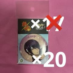 銀魂 高杉晋助 うたたね グリッター缶バッジ 20個セットのサムネイル
