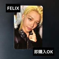 straykidsフィリックス DOIT streamingストリーミングトレカ StrayKids スンミン DO IT トレカ フィリックス - メルカリ