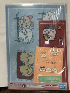 치이카와 이치 반 쿠지 G상 문구