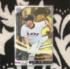 ベースボールコレクション SR 山口俊のサムネイル
