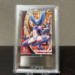 デジモンジントリックス シューツモン ARS9点 - メルカリ