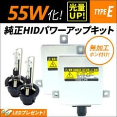 ◇ D2R 55W化 純正バラスト パワーアップ HID フィットシャトル - メルカリ