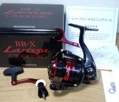 シマノ【新品】23BB-X ラリッサ C3000DXG ヤエン 逆転音出し改造品