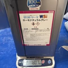 水谷ペイント 快適サーモWSi サーモナチュラルグレー 15kgのサムネイル