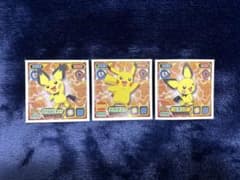 ポケモンシール3枚セット(ギザみみピチュー ピカチュウ ピチュー)のサムネイル
