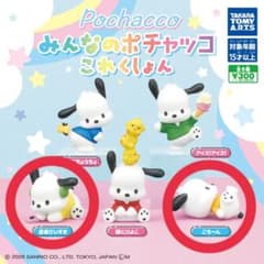 【新品未使用】みんなのポチャッコこれくしょんのサムネイル