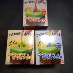 ひっこぬき　ピクミンDX