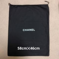 CHANEL 収納袋 58cm×46cmのサムネイル