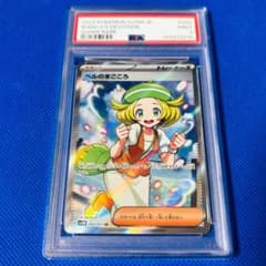 ◇PSA9◇【ベルのまごころ/SR/SV5M】 092/071 - メルカリ