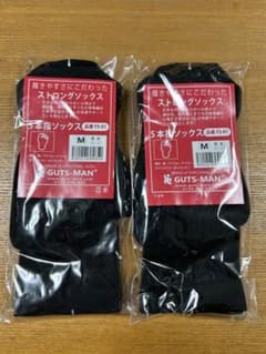 ガッツマン FS-01 ストロングソックス 5本指 Mサイズ ブラック 2足のサムネイル