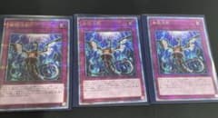 遊戯王 無限泡影 25th クオシク 3枚 - メルカリ
