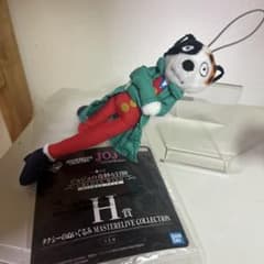 H상 택시의 봉제인형 MASTERELIVECOLLECTION
