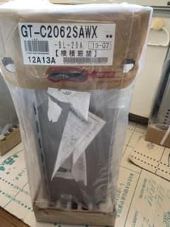 NORITZエコジョーズのサムネイル