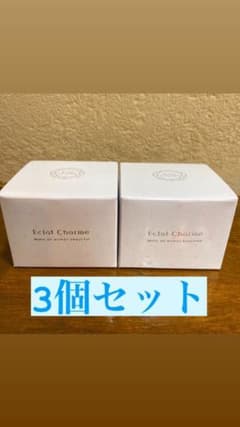 エクラシャルム 60g オールインワン メディアハーツ　3個セットのサムネイル