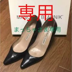 [まっちゃ様専用]マノロブラニク  ブラックハイヒール35½のサムネイル