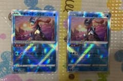 かがやくゲッコウガのサムネイル