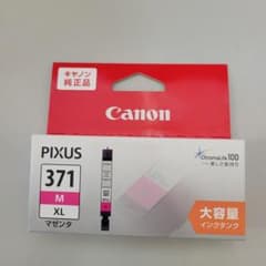 Canon BCI-371XL M マゼンタ 純正インクのサムネイル