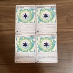 ポケモンカード ギフトエネルギー4枚のサムネイル