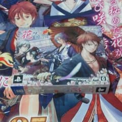 専用花咲くまにまにのサムネイル