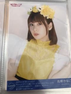Aqours ブロマイドのサムネイル
