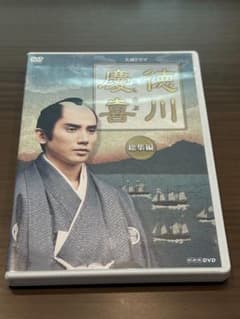 大河ドラマ-徳川慶喜　総集編のサムネイル