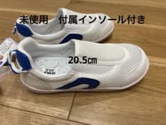 IFME 上履き 20.5cm ホワイト ブルーのサムネイル