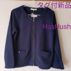 ★タグ付き未使用品★HusHush★ノーカラージャケットのサムネイル