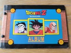 お*し様 ドラゴンボールZ カードコレクション用アルバム他カード多数のサムネイル