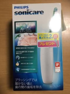 フィリップス　ソニケアーのサムネイル