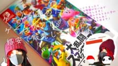 大乱闘スマッシュブラザーズSP ゲーム引退のためお譲りします多少価格交渉可能のサムネイル