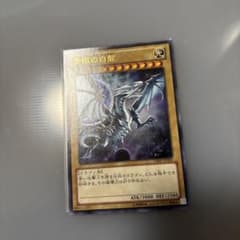 青眼の白龍 VJMP-JP080 遊戯王OCG - メルカリ