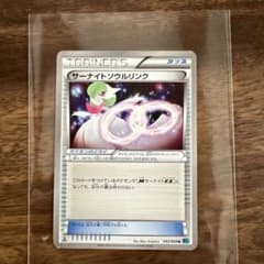 ポケモンカード サーナイトソウルリンク 1ED - メルカリ