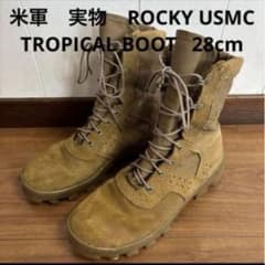 未使用　米軍実物　ROCKY USMC TROPICAL ブーツ 27cm 9W 米軍実物 ROCKY USMC TROPICAL BOOT 28cm 送料無料㊴ - メルカリ