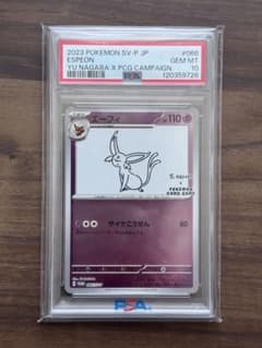 PSA10】エーフィ yu nagaba 066/SV-P - メルカリ