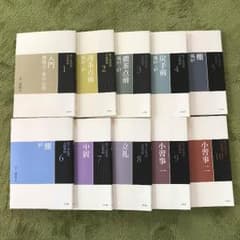 裏千家茶道 参考書 全25冊のサムネイル