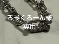 ろっくろーん様　専用のサムネイル