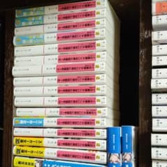 ラノベまとめ売り  このすば、俺ガイルのサムネイル