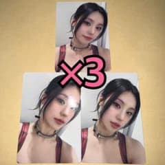 ITZY Algorhythm 会場限定 オフイベ トレカ イェジ ×3 - メルカリ