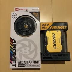 BURTLE AIRCRAFT AC370 ファン AC09 バッテリー BURTLE AIRCRAFT AC370 ファンユニット AC09 バッテリー - メルカリ