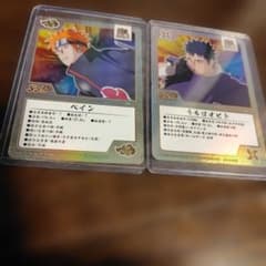 ナルトカードセット☆ペイン うちはオビト SSR トレーディングカード